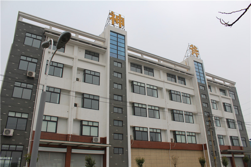 徐州神斧工程机械有限公司