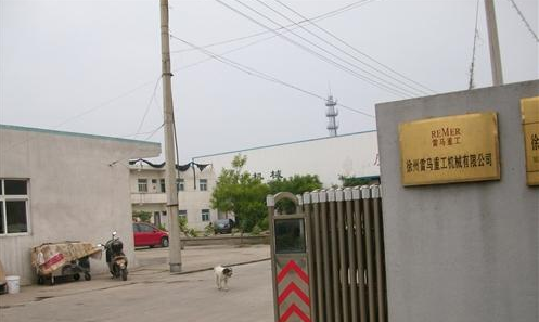 徐州雷奥工程机械科技有限公司