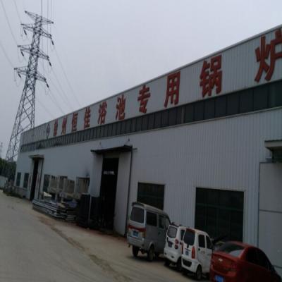 徐州恒佳常压锅炉厂