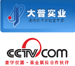 南京大普电子实业有限公司