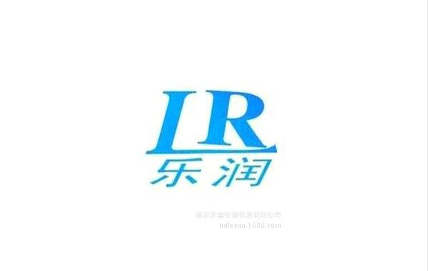 南京乐润仪表厂（南京乐润仪器有限公司