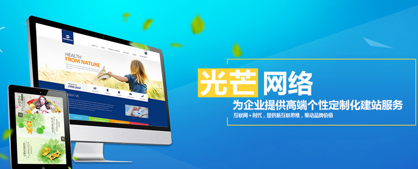 南京光芒科技有限公司