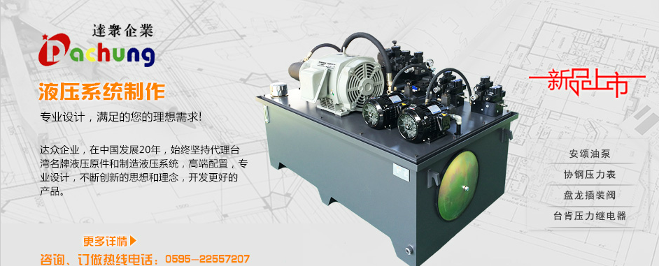 苏州达众流体控制有限公司
