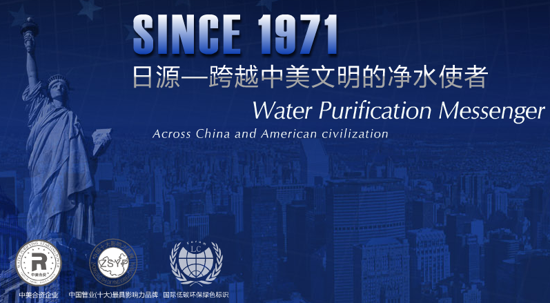 日源管业科技（苏州）有限公司