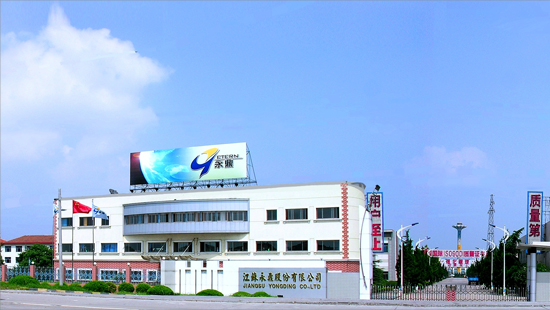 江苏永鼎电气有限公司