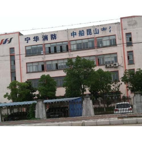 安全发机械工业(昆山)有限公司