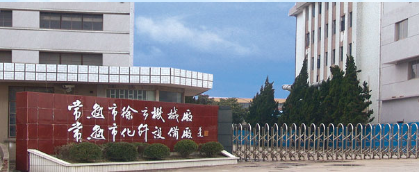 常熟市化纤设备厂