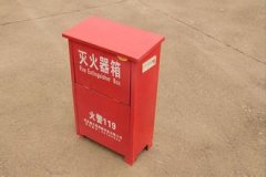南京雨神消防工程设备有限公司