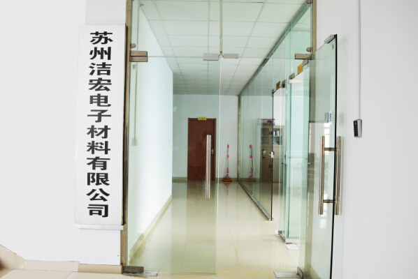 南京钟山薄膜开关有限公司