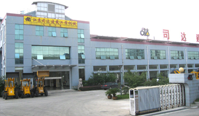 蒋司达建筑工程机械有限公司