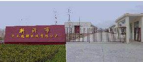 新沂市大工缝制机械有限公司