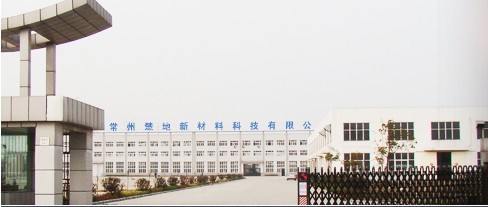 常州楚地新材料科技有限公司