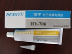 江苏中恒电子新材料有限公司