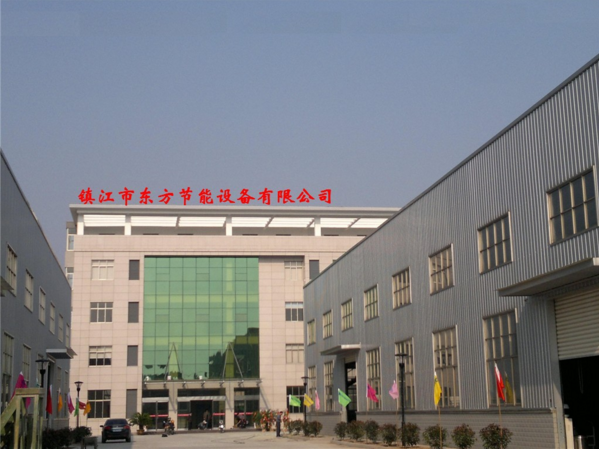 镇江市东方节能设备有限公司