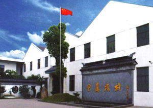 苏州市金鹰机械设备有限公司