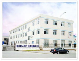 镇江润天电子技术有限公司