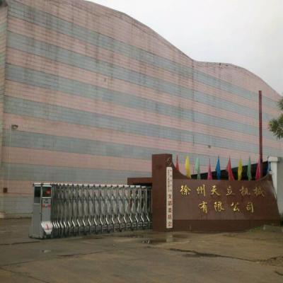 徐州天立机械有限公司