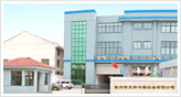 常州市天华干燥工程有限公司