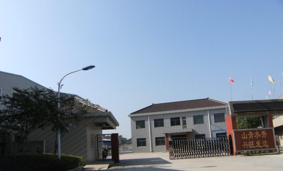 常州市永干干燥设备有限公司