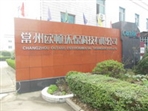 常州欧顿环保科技有限公司