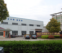 江阴市中迪空冷设备有限公司