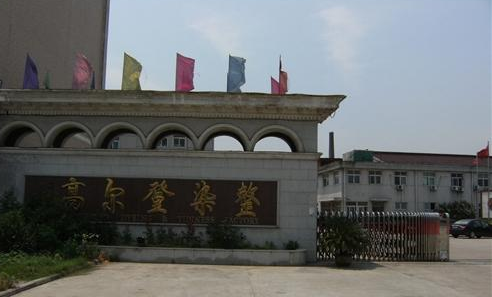 常州市俊淶科技发展有限公司