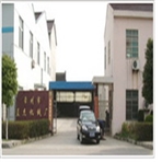 常州市蓝杰机械厂