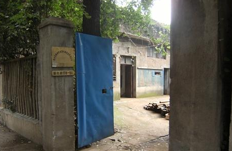 常州市新世纪电器机械制造有限公司