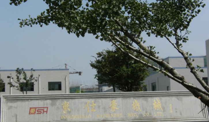 常州东仕豪机械制造有限公司