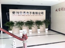 常州宏泰电子有限公司