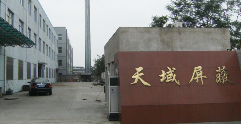 常州市天域屏蔽设备有限公司