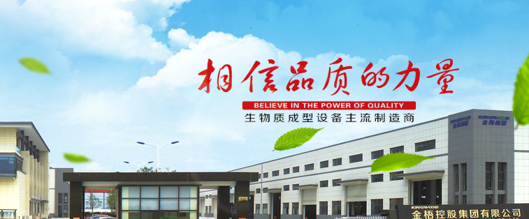 江苏金梧机械有限公司