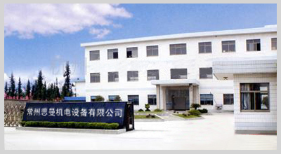 常州思曼机电设备有限公司