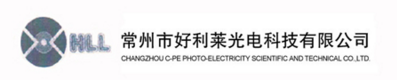 常州市好利莱光电科技有限公司