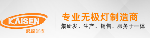 常州凯森光电有限公司
