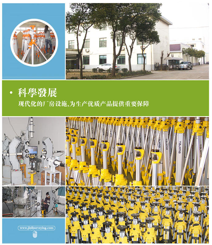 常州市金力光学仪器有限公司