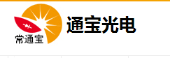 常州通宝光电股份有限公司