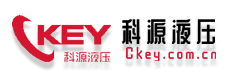 徐州科源液压股份有限公司