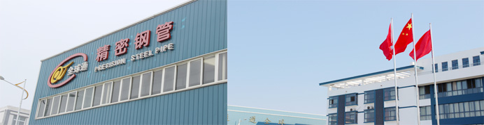 徐州市全球通精密钢管有限公司