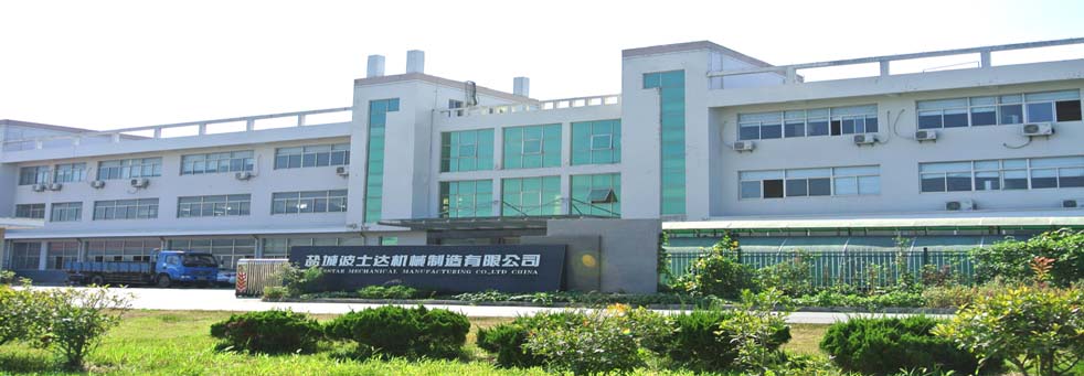 盐城市波士达机械制造有限公司