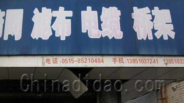 筛网 滤布 电缆 桥架