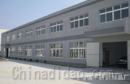 东台市博瑞不锈钢制品厂