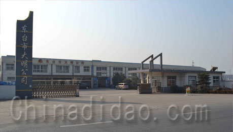 东台市大明金属制品有限公司