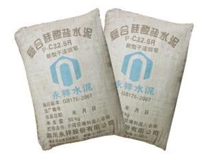 盐城市固特水泥有限公司