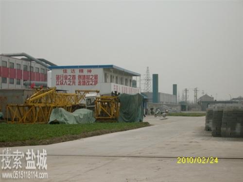 东台市佳达新型建材有限公司