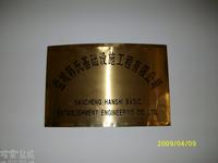 江苏韩氏基础设施工程有限公司