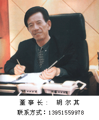 江苏中杰高空建安防腐工程有限公司