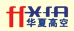 盐城华夏高空建筑防腐维修有限公司