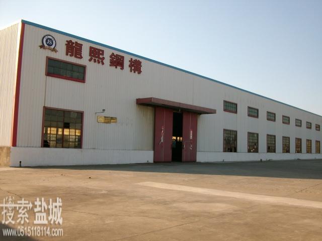  江苏龙熙钢结构工程有限公