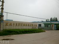 盐城爱菲尔钢结构有限公司